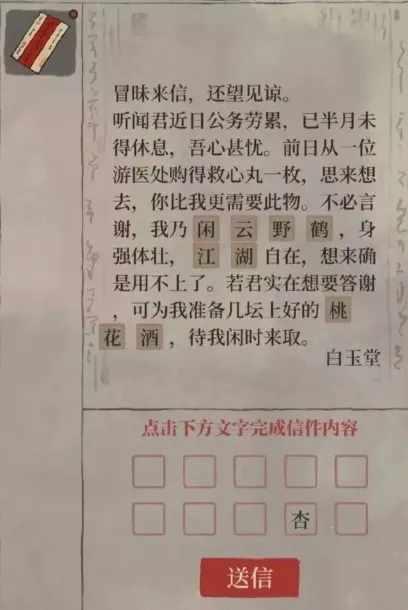 江南百景图2026最新版本 江南百景图2026最新版本