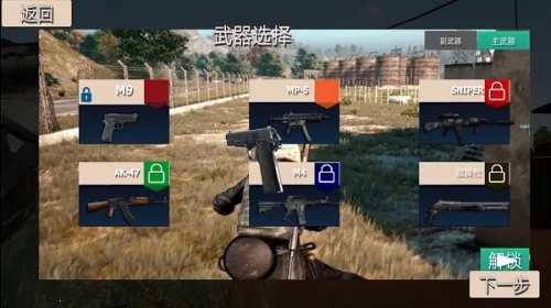 ��ɡ���ֳԼ�v1.01 ��Ѱ��ͼ