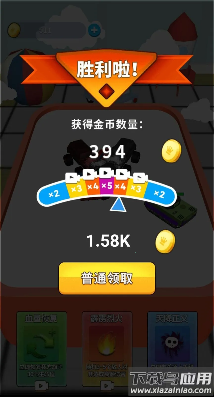 �����ϳ��������ֻ���v1.0 �ٷ������ͼ