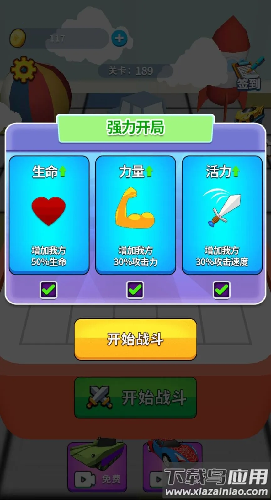 �����ϳ��������ֻ���v1.0 �ٷ������ͼ