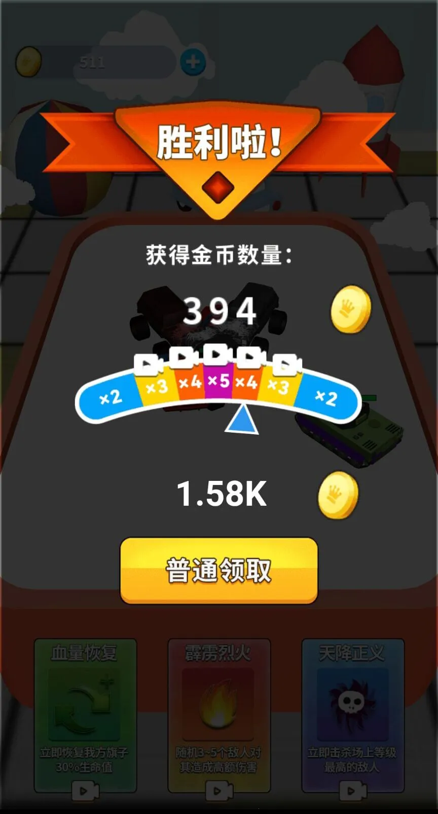 �����ϳ��������ֻ���v1.0 �ٷ������ͼ