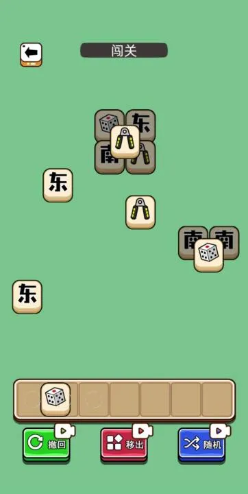 ���˸���v1.0 ��׿���ͼ