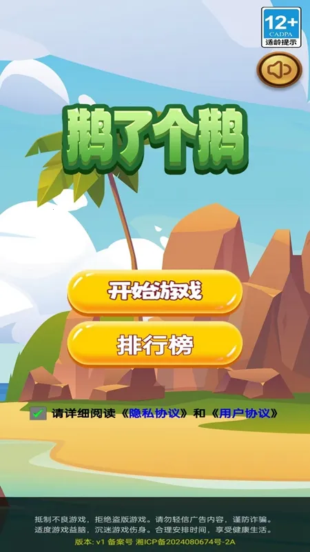 ���˸���v1.0 ��׿���ͼ