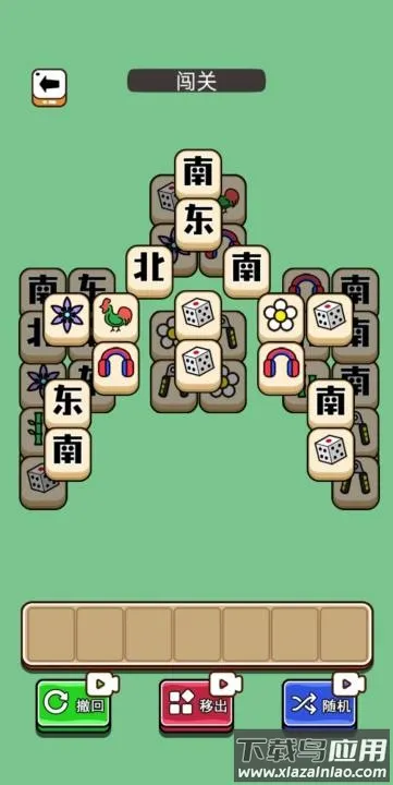 ���˸���v1.0 ��׿���ͼ