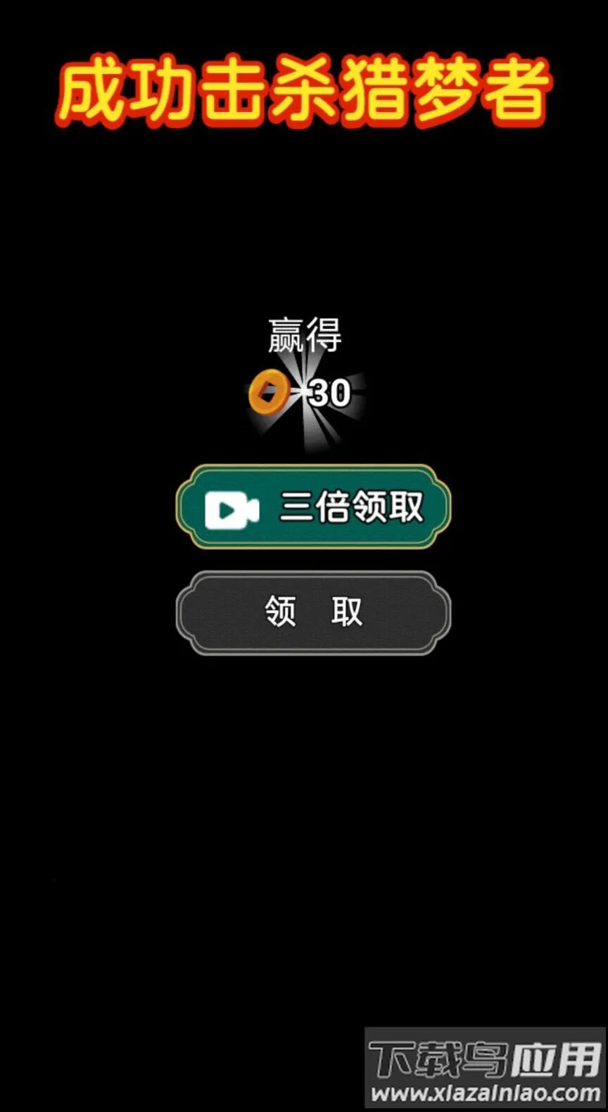 ����С���v1.0 �ֻ����ͼ