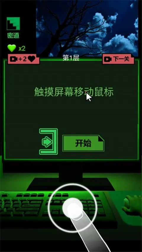 恐怖电脑2026官方最新版本 恐怖电脑2026官方最新版本