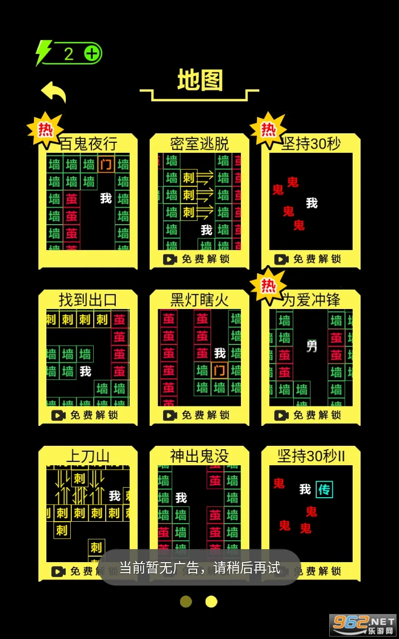 �ֲ�����2026�ٷ����°汾v1.0 ��Ѱ��ͼ