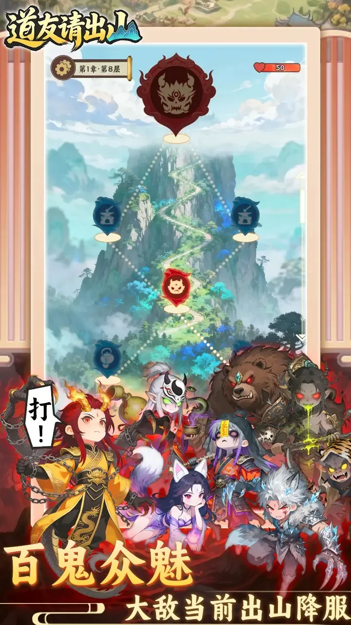 �������ɽv1.0 �ٷ������ͼ