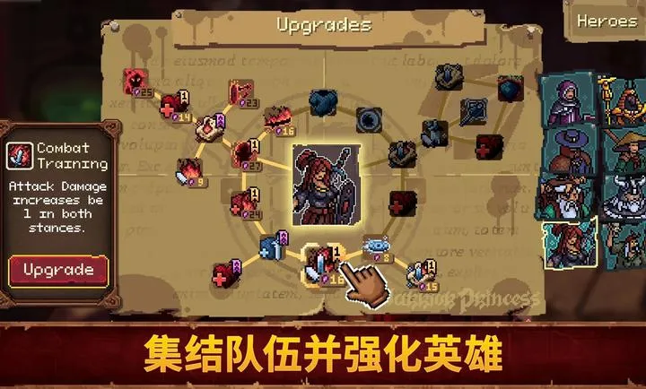 Ѫ��������2v1.0.1 ��׿���ͼ