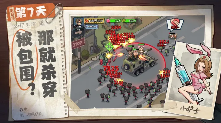 ����33��v1.0.3 ��׿���ͼ