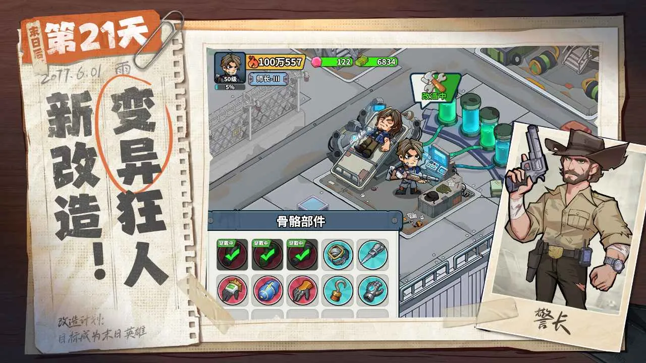 ����33��v1.0.3 ��׿���ͼ