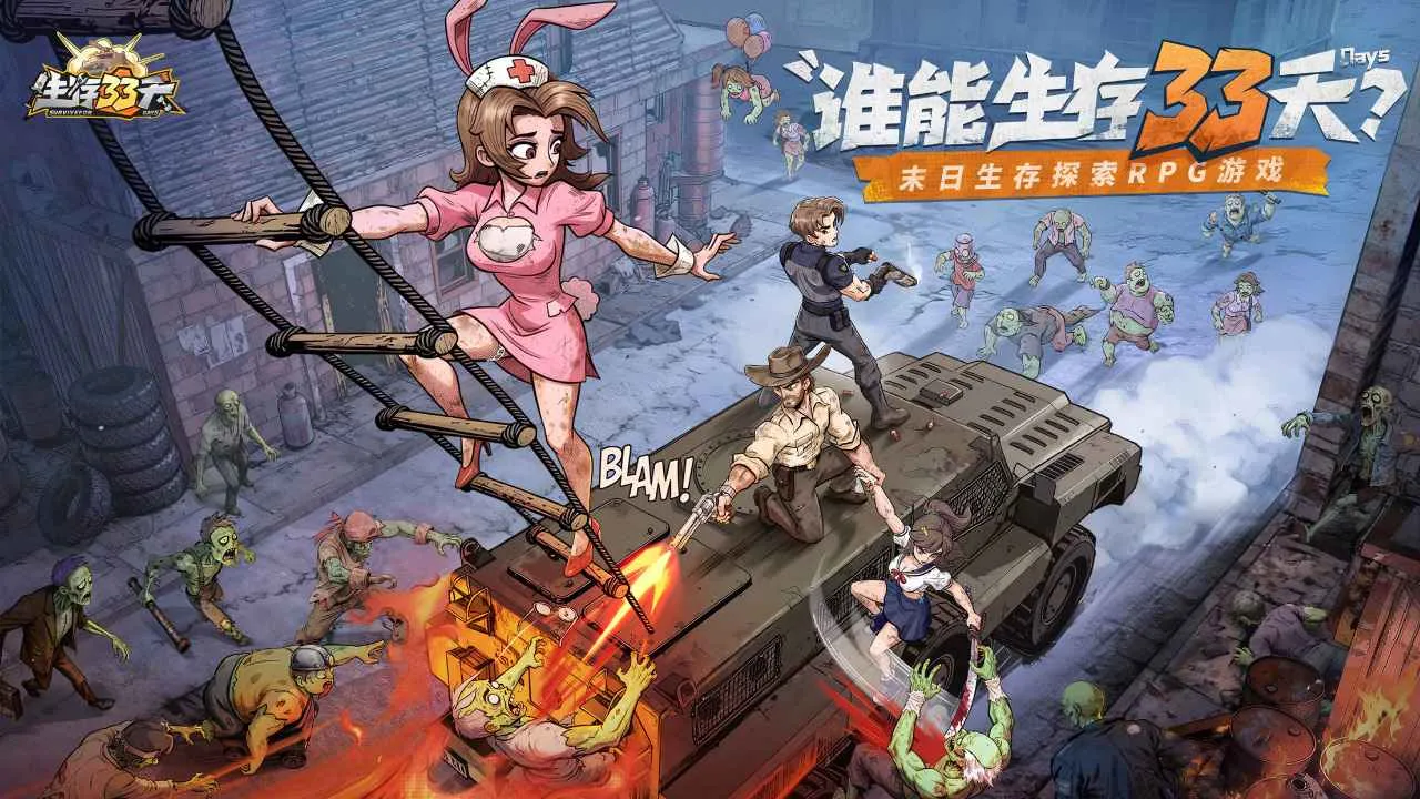 ����33��v1.0.3 ��׿���ͼ