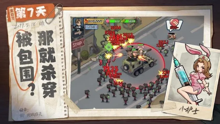 ����33��v1.0.3 ��׿���ͼ