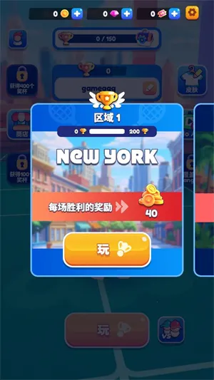 羽毛球大战 羽毛球大战