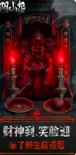 ��ɽԹ2026���°汾v1.0.8 �ֻ����ͼ