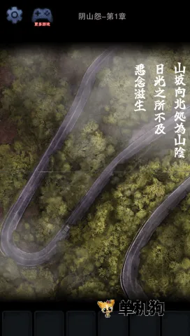 ��ɽԹ2026���°汾v1.0.8 �ֻ����ͼ