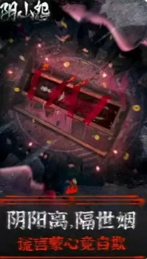 ��ɽԹ2026���°汾v1.0.8 �ֻ����ͼ