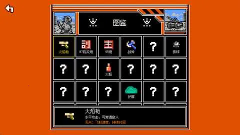 ���ƻ��Ҵ���2026���ذ�װv0.14.3 ��׿���ͼ