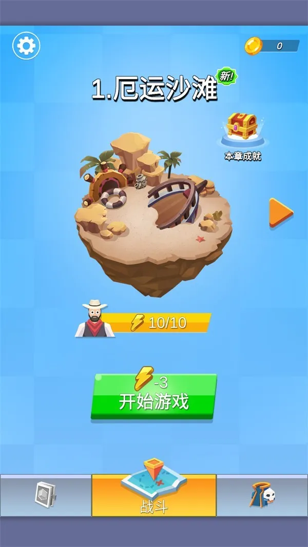 �����Ҵ���v1.0.4 �ٷ������ͼ