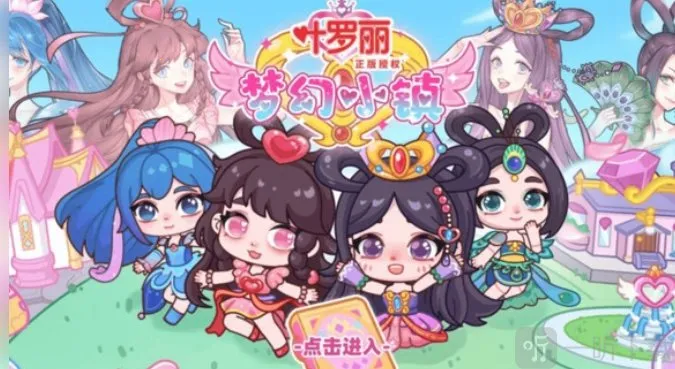 Ҷ�����λ�С�������ֻ���