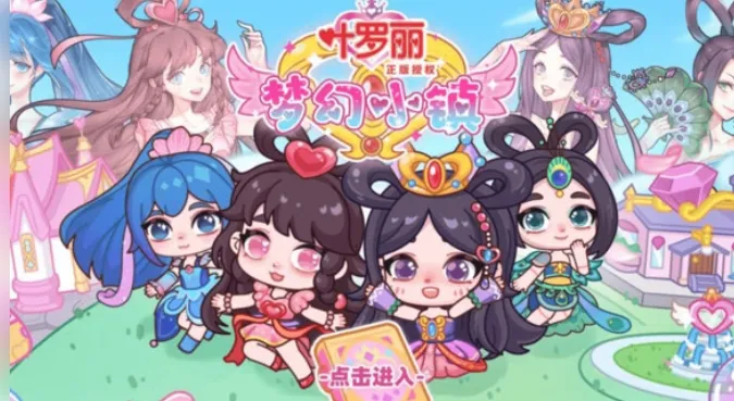 Ҷ�����λ�С�������ֻ���v1.0.1 �ֻ����ͼ