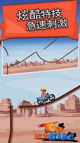 ���޷ɳ�v5.66 �ֻ����ͼ