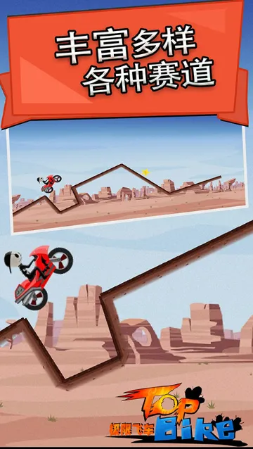 ���޷ɳ�v5.66 �ֻ����ͼ