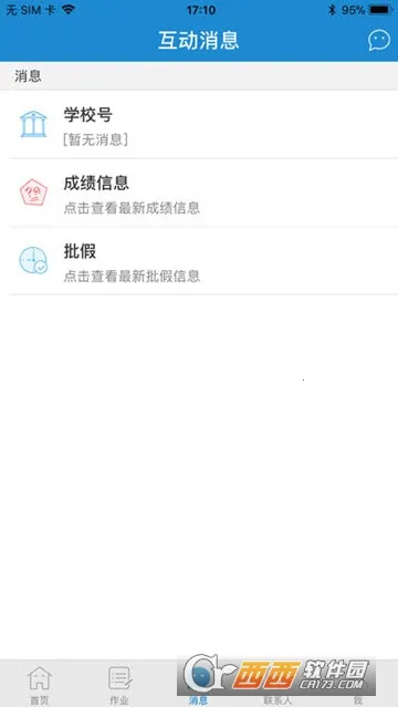 ��ǽ����Ҹ���V1.2.8 �ٷ������ͼ