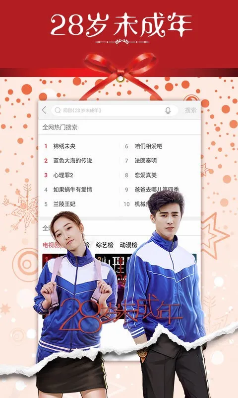 ����Ӱ��v10.9.33 ��Ѱ��ͼ