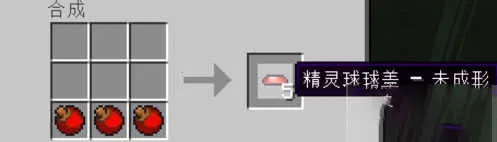 我的世界口袋妖怪 我的世界口袋妖怪