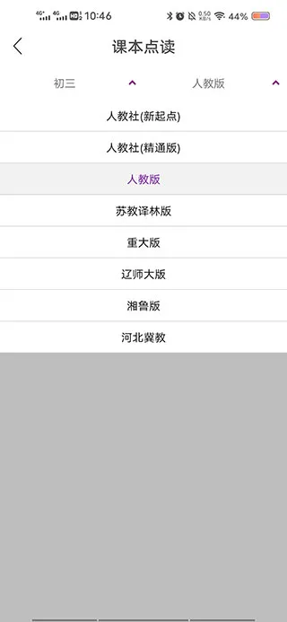 �α�ͨ2026�ٷ�����