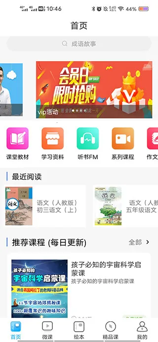 �α�ͨ2026�ٷ�����