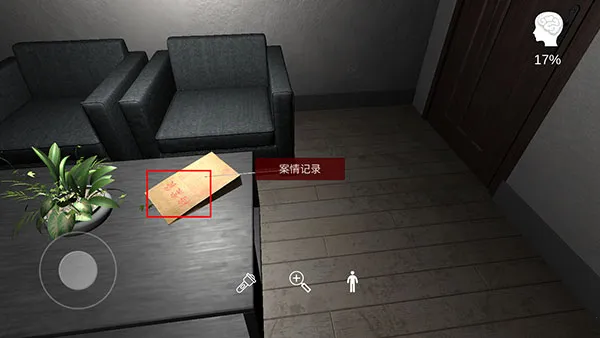 �������ɰ�½�����