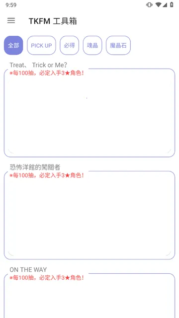 ���²�ħȫ�����ż�����v1.9.24 �ٷ������ͼ