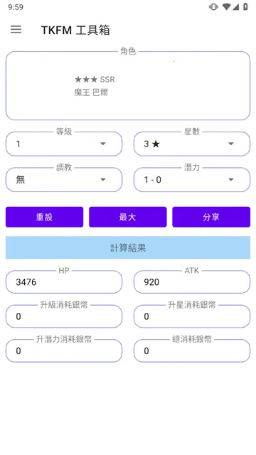 ���²�ħȫ�����ż�����v1.9.24 �ٷ������ͼ