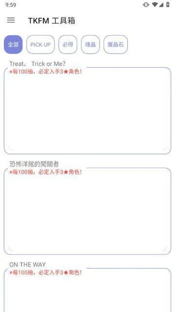 ���²�ħȫ�����ż�����