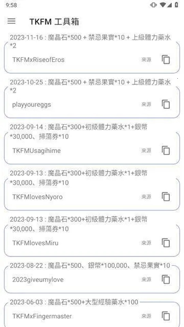 ���²�ħȫ�����ż�����