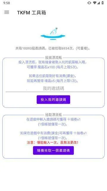 ���²�ħȫ�����ż�����