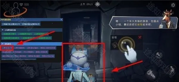 С��è����������Ȼģʽ