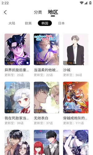 ����������2026�ٷ�����v6.72.00 �ֻ����ͼ