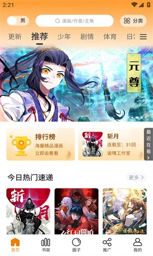 ����������2026�ٷ�����v6.72.00 �ֻ����ͼ