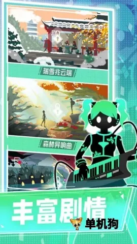 Project Muse2026�ٷ����°汾v9.9.0 ��׿���ͼ