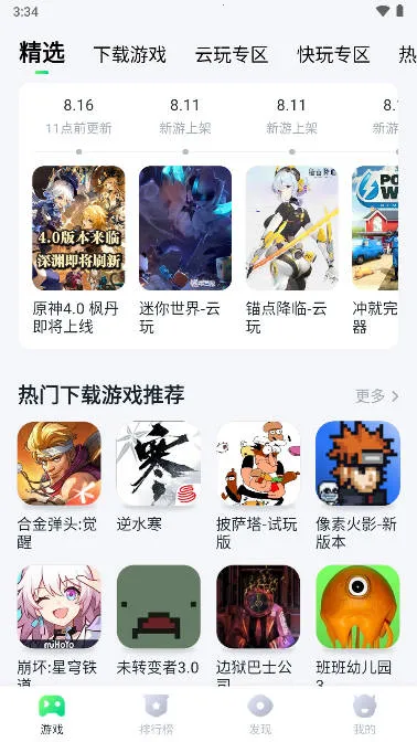 ĺ�Ƶ���2026���°汾v1.9.1.2 ��Ѱ��ͼ