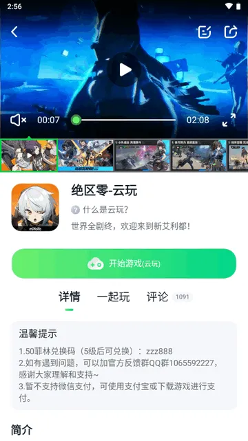 暮云电脑2026最新版本 暮云电脑2026最新版本