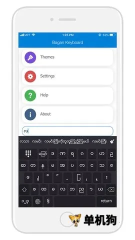 �������뷨