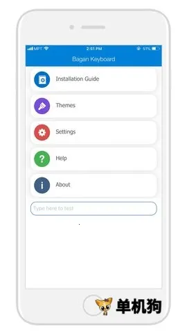 �������뷨v14.53 ��Ѱ��ͼ