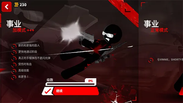 ��ɱ�ж�v1.2.104 ��׿���ͼ