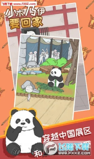 Сľ����Ҫ�ؼ�v1.1 ��׿���ͼ