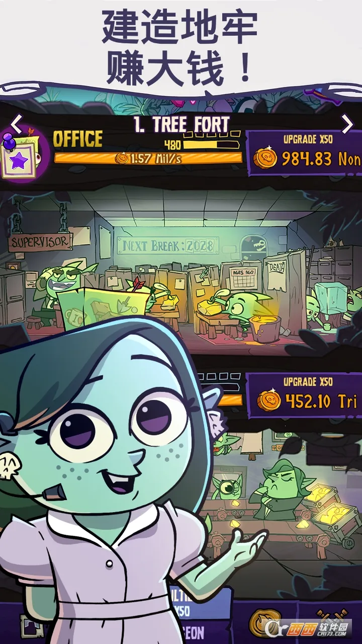 ���ι�˾v1.3 �ֻ����ͼ