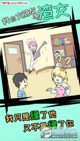 �ҵ�Ů��������Ů2026�ٷ�����v1.2 �ٷ������ͼ